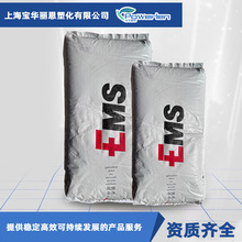 供应EMS Grilamid TR90 透明pa12食品级 耐酒精耐化学性 眼镜架料