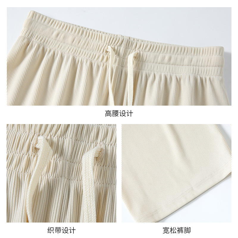 Small Casual Pants Draping Effect Ice Silk Wide-Leg Pants Women's Summer High Waist Slimming Sun Protective Pants 2023