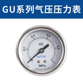 亚德客气压压力表