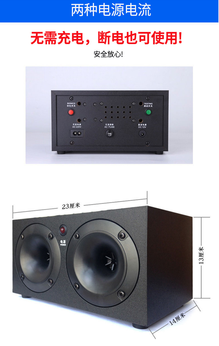 圣兰德外贸款驱鼠器sd-003 超声波大功率猫叫声电子猫饭店仓库防