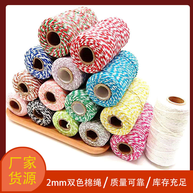 2mm color cotton string double color bag zongzi string diy hand-woven thickness cotton cord tag binding rope