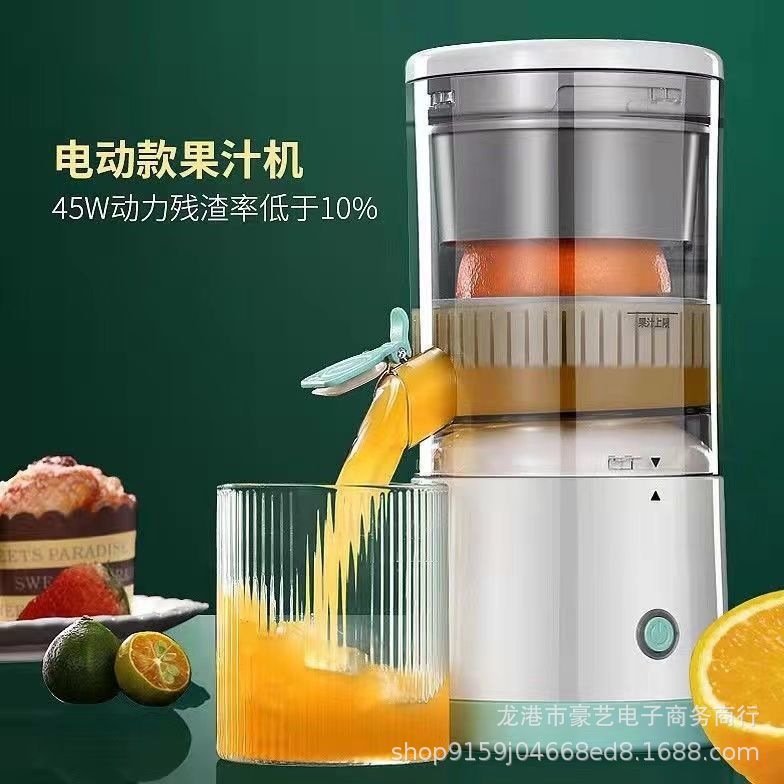 Direct Multi-Function Orange Squeezer Separation of Juice and Residue Portable Juicer Household Small Automatic Juicer