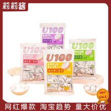 澳门原产 U100维生素C压片糖果酸梅片糖商超便利店热卖零食48g