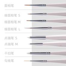 批发模型上色笔系列 手办手涂上色旧化干扫笔 平笔 勾线笔 面相笔