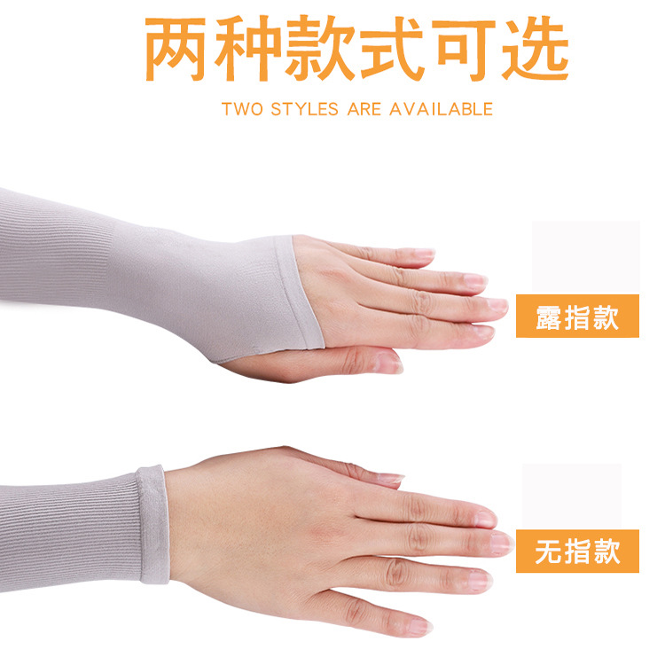 Ice Sleeve Cross-Border Sun Protection Oversleeve Summer Viscose Fiber Oversleeve Men's and Women's Outdoor Cycling and Driving Gloves Arm Sleeve Factory Wholesale