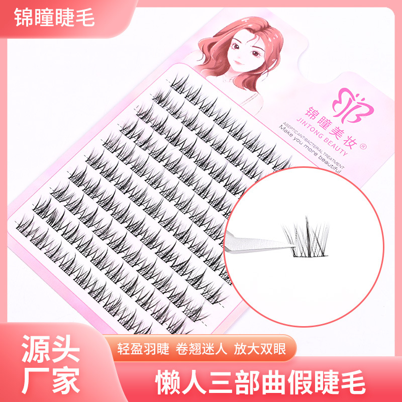 [Customizable] Popular Lazy Trilogy Super Fairy Pretty Girl False Eyelashes