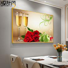 7GWO 餐厅装饰画饭厅歺现代简约厨房餐桌墙上挂画水果酒杯饭店墙