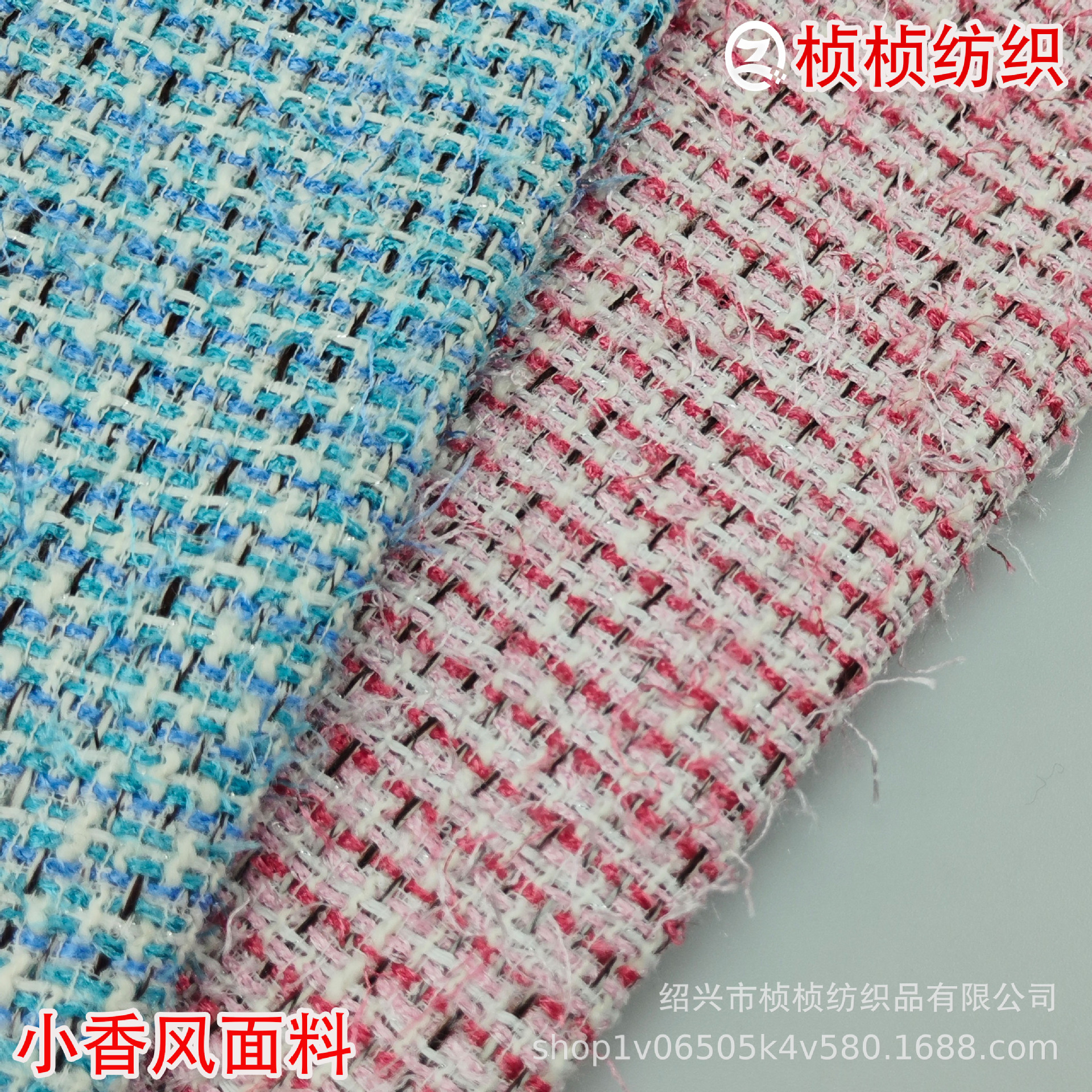 小香风新款亮丝梭织粗纺花呢布料编织色织时尚女装裙裤鞋材等面料