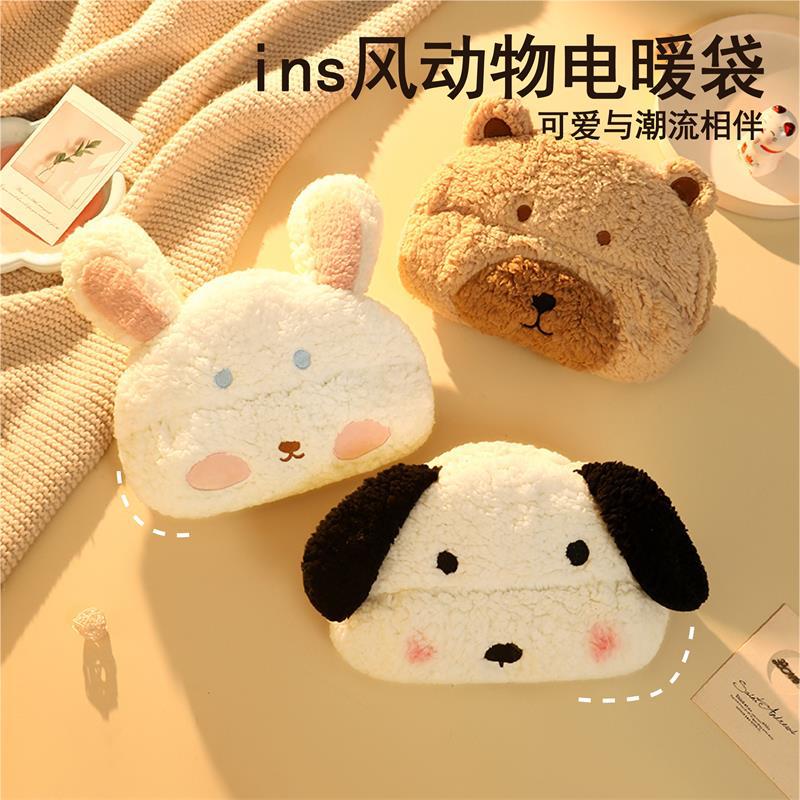 ins风卡通可爱动物电暖袋批发冬季新款保暖充电热水袋防爆电暖宝