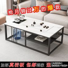 岩板茶桌办公室会客茶几商用接待茶台带烧水壶全自动家用客厅茶几