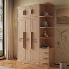 白蜡木实木衣柜家用卧室现代简约挂衣柜新中式对开门收纳储物衣橱