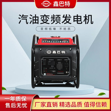 便携式小型变频家用户外工程备用省油3KW5千瓦220V汽油发电机组