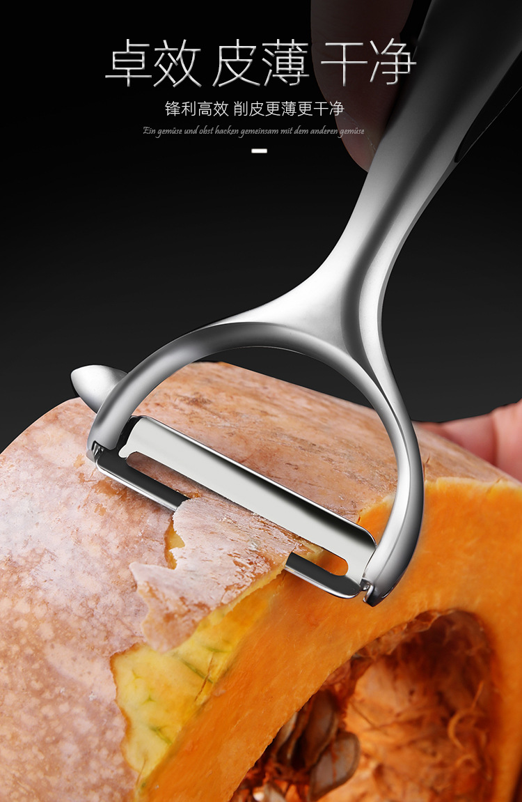 德国不锈钢削皮刀土豆去皮神器苹果瓜刨厨房水果家用多功能刮皮刀