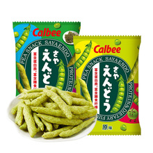 泰国进口Calbee/卡乐比豌豆脆70g盐味非油炸脆脆条薯条解馋零食品