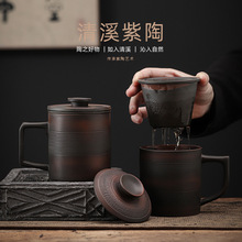 紫陶办公杯陶瓷过滤内胆手工跳刀大号水杯茶杯马克杯个人logo