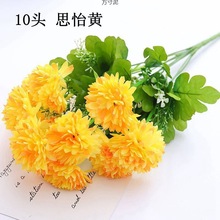 仿真花假花绢布塑料花束台桌落地摄影装饰户外摆放黄色假菊花批发