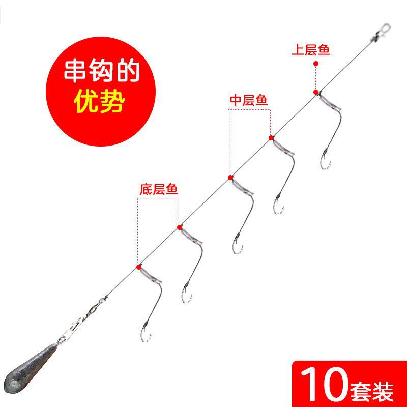 串钩钓组成品套装马防缠绕伊势尼抛竿鱼钩海海钓钓组爆炸钩套装