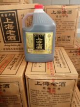 谷和三年陈黄酒 上海老酒半干型黄酒500ml 12瓶整箱 江浙沪皖包邮