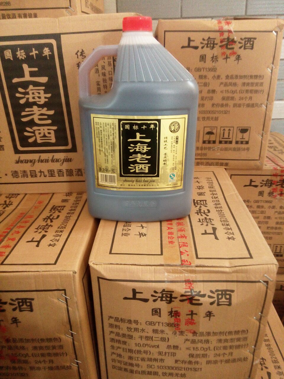昊越上海老酒国标十年清爽型黄酒 5l桶装*x4桶整箱价江浙沪皖包邮