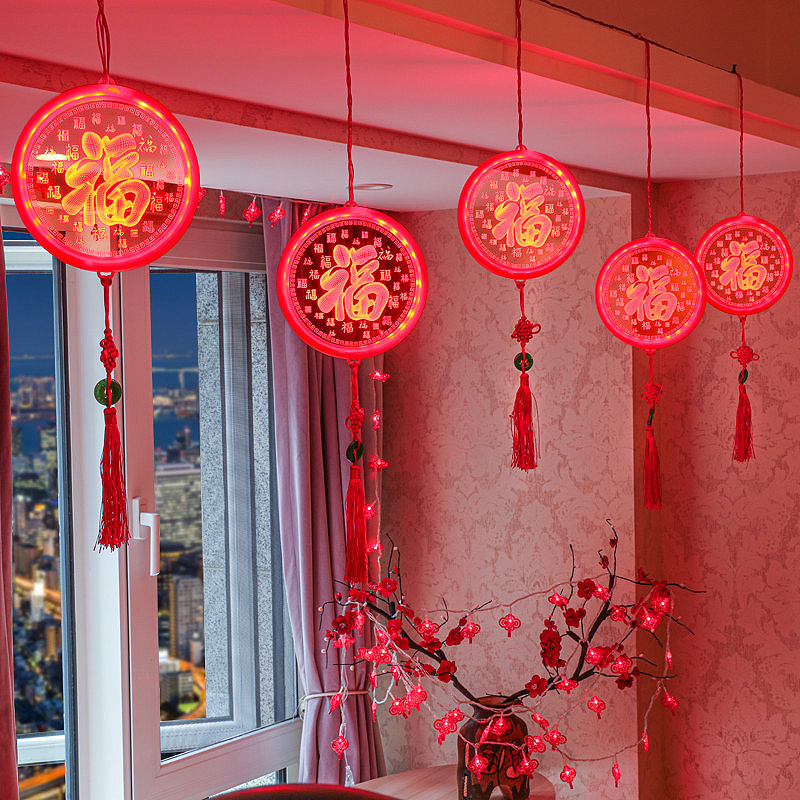 过年春节彩灯闪灯串灯led发光福字挂件春节挂饰新年客厅装饰挂灯