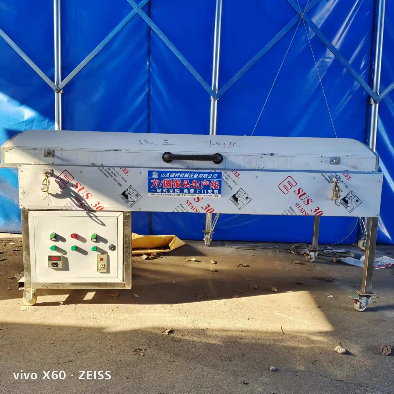 发酵箱烧烤鱼机馒头发酵机电扒商用手抓饼机器铜锣烧机器不锈钢锅贴机