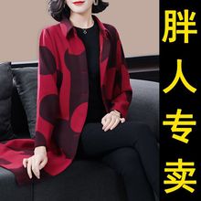 中老年风衣女士2023新款韩版洋气大码外套中长款高档百搭妈妈秋装