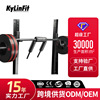 安全深蹲杠杆专用U型深蹲杠杆 50㎜孔径深蹲辅助器商用家用深蹲杆|ms 安全深蹲杠杆专用U型深蹲杠杆 50㎜孔径深蹲辅助器商用家用深蹲杆|ms