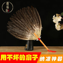 羽毛扇子孔雀中国风夏季蒲扇古风芭蕉扇手工鹅毛诸葛亮孔明鹅毛扇