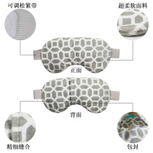 蓬松薰衣草和亚麻籽微波香薰湿热眼罩 冰敷热敷眼枕 柔软可调节带