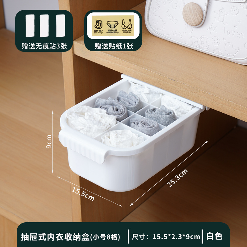 Cloakroom Transparent Underwear Storage Box Household Wardrobe Hanging Separated Storage Bra Underwear Socks Storage Box