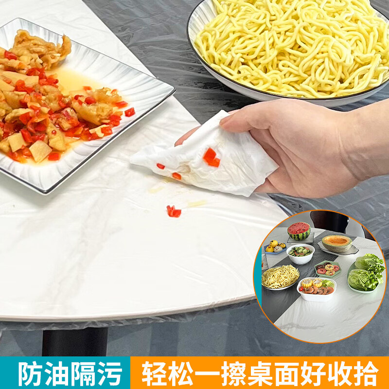 Disposable Pe Drawstring Tablecloth Thickened Household Elastic Mouth Restaurant Hotel round Table Rectangular Table Elastic Sleeve Disposable