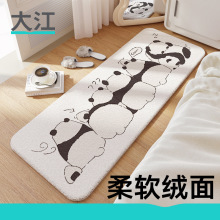 大江地垫少女卡通客厅熊猫卧室床边毯长条毛绒垫子榻榻米床前批发