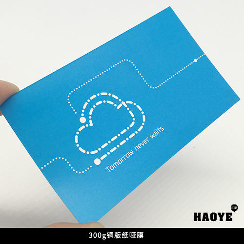 300g铜版纸哑膜名片印刷名片定制商务名片印刷铜版纸覆膜卡片定做