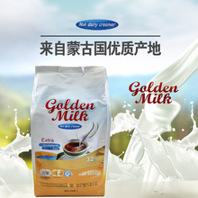 蒙古国高登牌羊奶口味粉成人青少年饮品咖啡奶茶伴侣1000克/袋