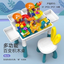 包邮积木桌子儿童多功能兼容乐高儿童益智拼装幼儿园男孩玩具批发