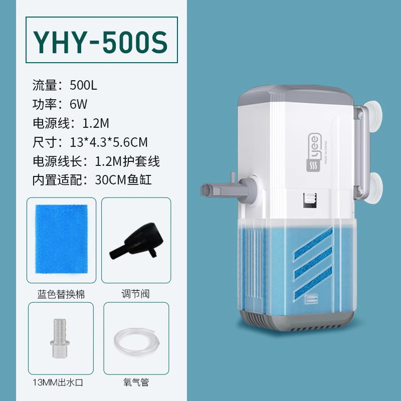 Yee Fish Tank Filter Mute Submersible Pump Aerating Wave Four-in-One Circulating Pump All-in-One Machine Built-in Filter