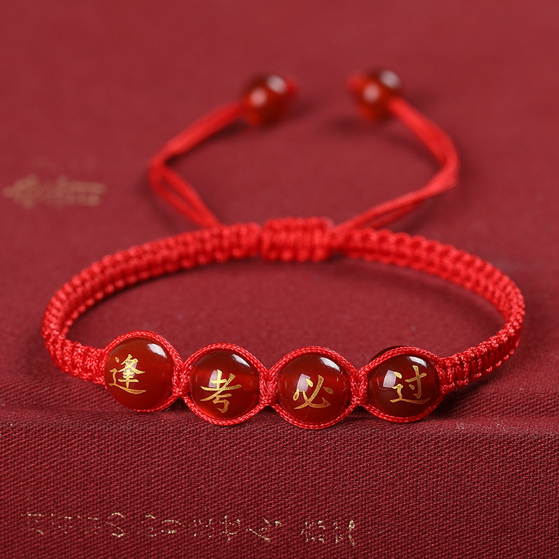 Gold Ranking Title Red Rope Bracelet Student College Entrance Examination Pass Every Exam Lucky Carrying Strap Exam Ashore Come on Inspirational Gift