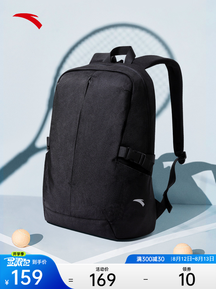 双肩包轻便减压透气男女运动背包通勤包黑色帆布包大容量书包