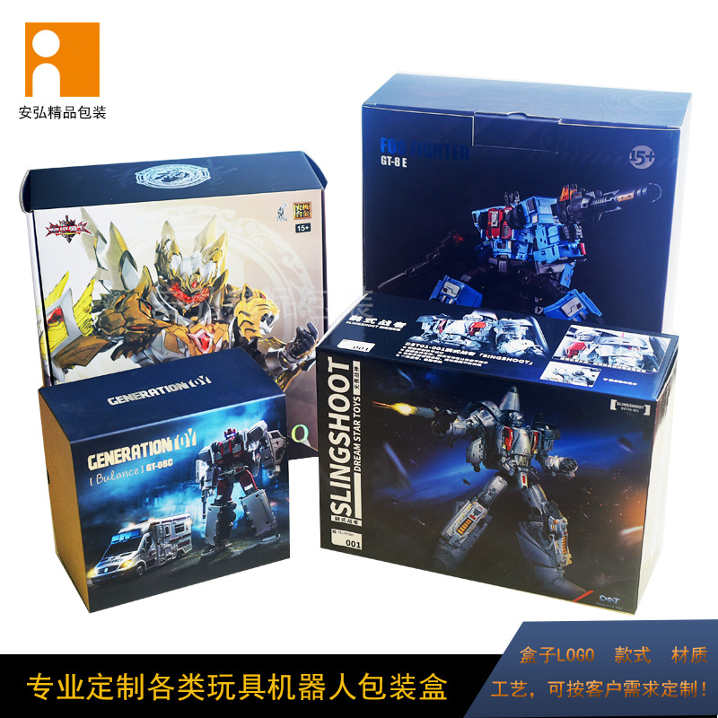儿童玩具潮玩手办包装盒纸盒定做 变形机器人彩盒礼品盒定制