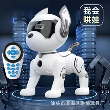 跨境机器狗智能对话机器人电动电子小狗会走会叫儿童遥控玩具狗