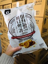 韩国进口爱慕伊大米迷你糕点饼干点心零食小吃独立包装