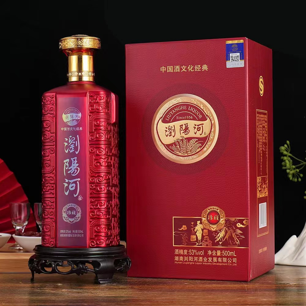 浏阳河珍藏白酒红瓶酱香型白酒整箱500ml*6瓶粮食酒53度白酒批发