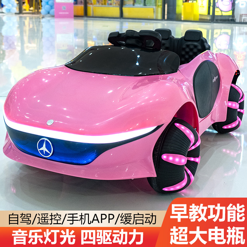Children's Electric Car Mule Cart Car Toddler Remote Control Motorcycle Baby 4-Wheel Toy Car Novelty Toys
