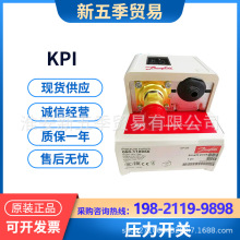 丹佛斯KPI35/KPI36/KPI38 轻型工业压力开关控制器正品Danfoss