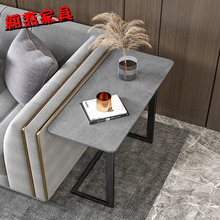 现代轻奢简约岩板茶几客厅家用铁艺沙发边几床边方形长条置物桌