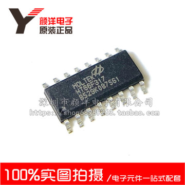 合泰原装 ht66f317 nsop16内置lcd 驱动增强a/d 型单片机-阿里巴巴