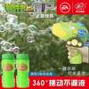 Botany War Zombie automatic Corn Bubble Gun Toy net hold Bubble Electric Camera children Toys Botany War Zombie automatic Corn Bubble Gun Toy net hold Bubble Electric Camera children Toys