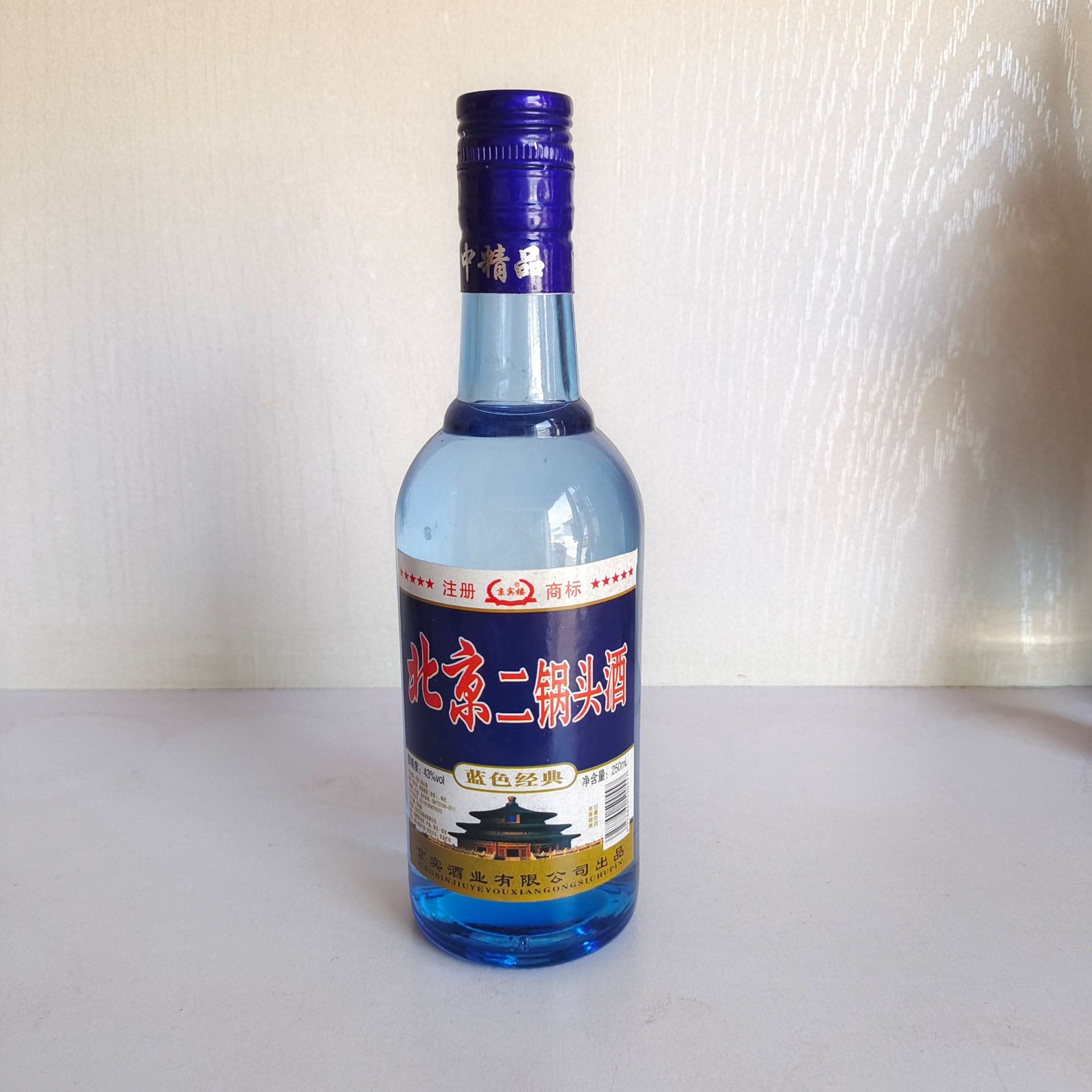 蓝瓶一斤半北京二锅头白酒 43度清香型 白酒批发整箱12瓶*700ml装