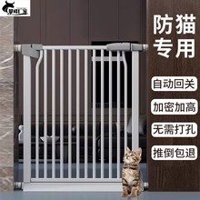 防猫门栏宠物围栏拦挡栅栏狗狗围栏隔离阳台室内护栏厂家直销