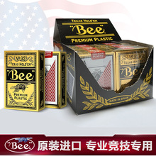 汇奇美国原装进口bee蜜蜂德州扑克牌纸牌塑料防水大字娱乐竞技用